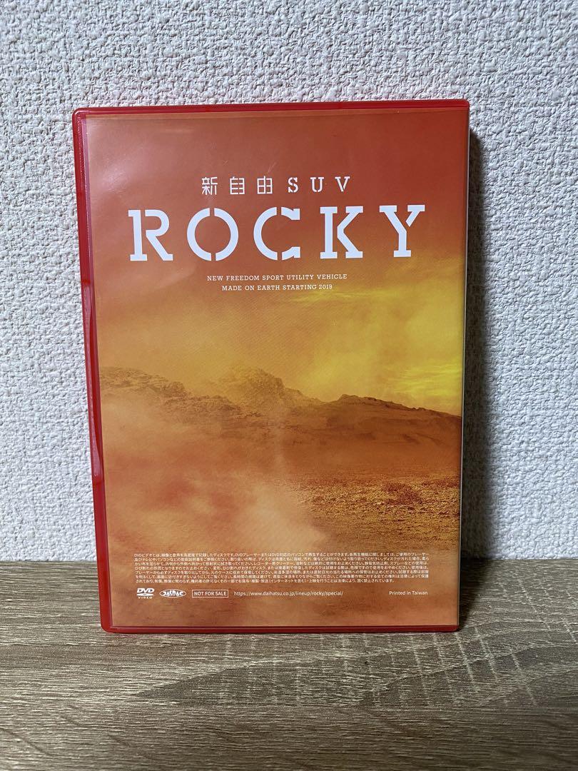 非売品！布袋寅泰×DAIHATSUロッキースペシャル映像DVD! 非売品！布袋寅泰×DAIHATSUロッキースペシャル映像DVD!