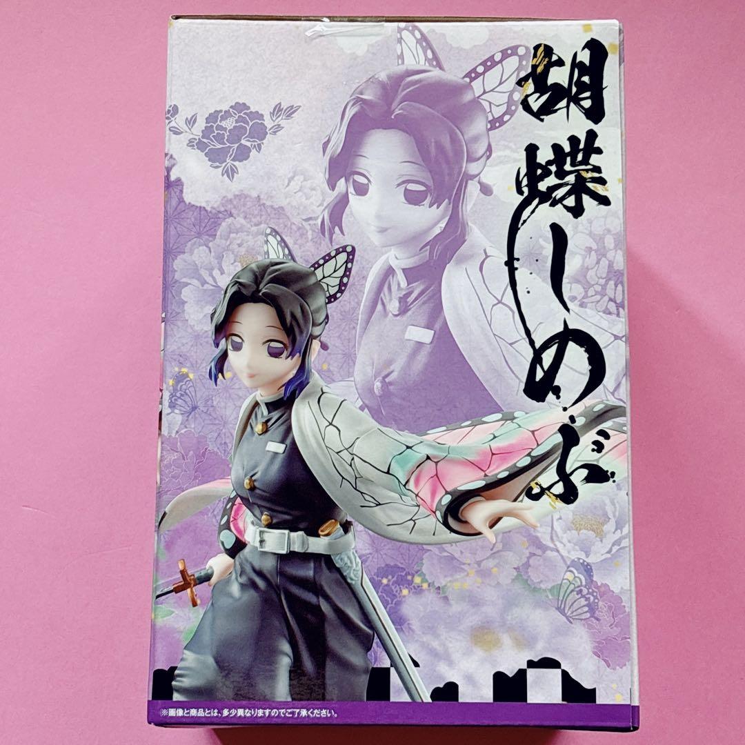 ♡ 鬼滅の刃 鬼滅 一番くじ くじ フィギュア 冨岡義勇 胡蝶しのぶ ぎゆしの