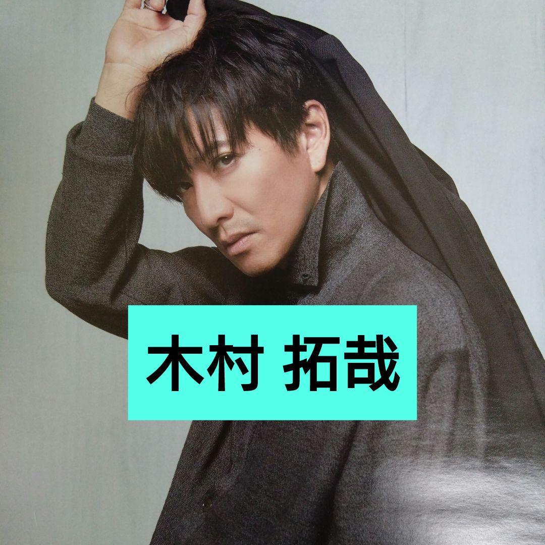 TVガイド ザテレビジョン anan