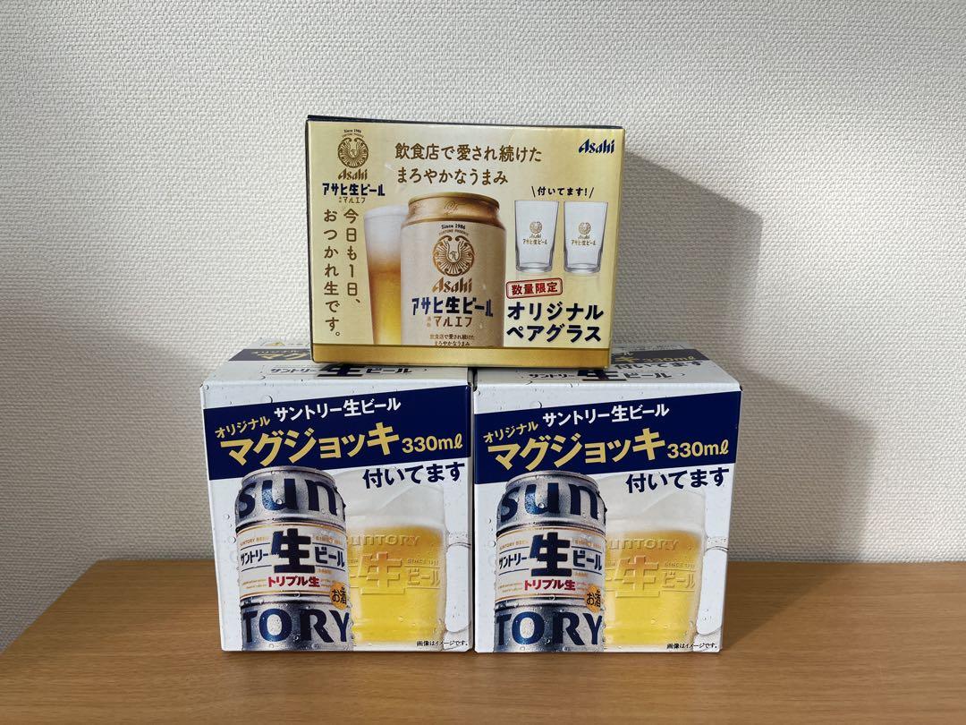 【未使用品】サントリーマグジョッキアサヒペアグラス