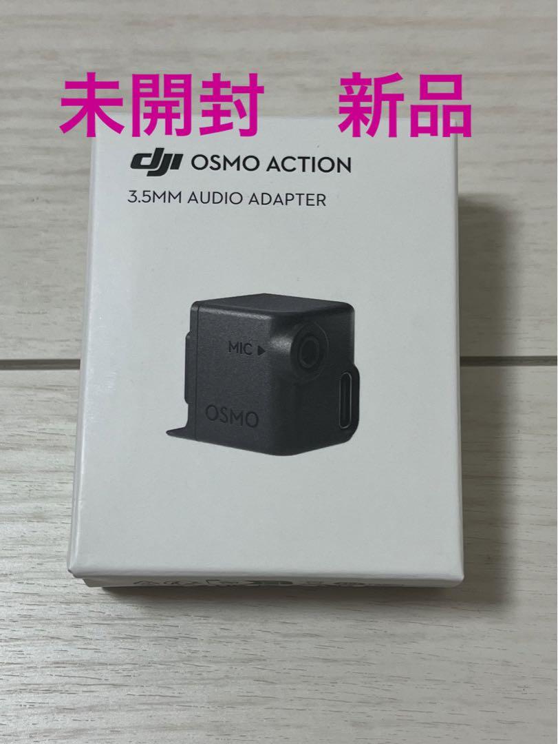 DJI OSMO ACTION 3.5MM AUDIO ADAPTER