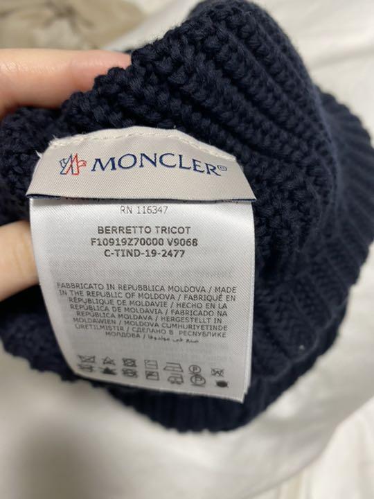 2年保証』 ニットキャップ モンクレール ニット帽 MONCREL - ニットキャップ/ビーニー - platinium-executive.com 2年保証』 ニットキャップ モンクレール ニット帽 MONCREL - ニットキャップ/ビーニー - platinium-executive.com