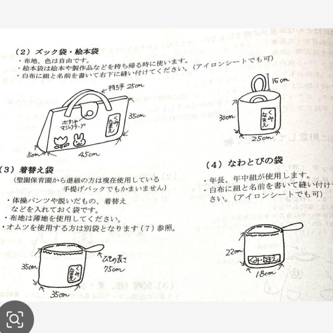 デンデページ