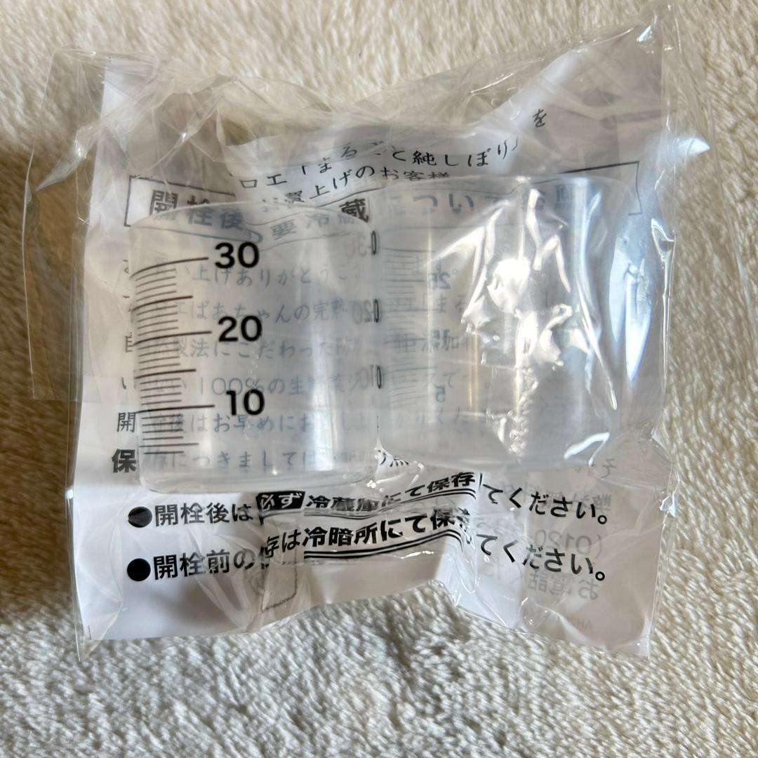 ◇アロエ本舗 完熟アロエまるごと純しぼり 500ml×3本 - メルカリ