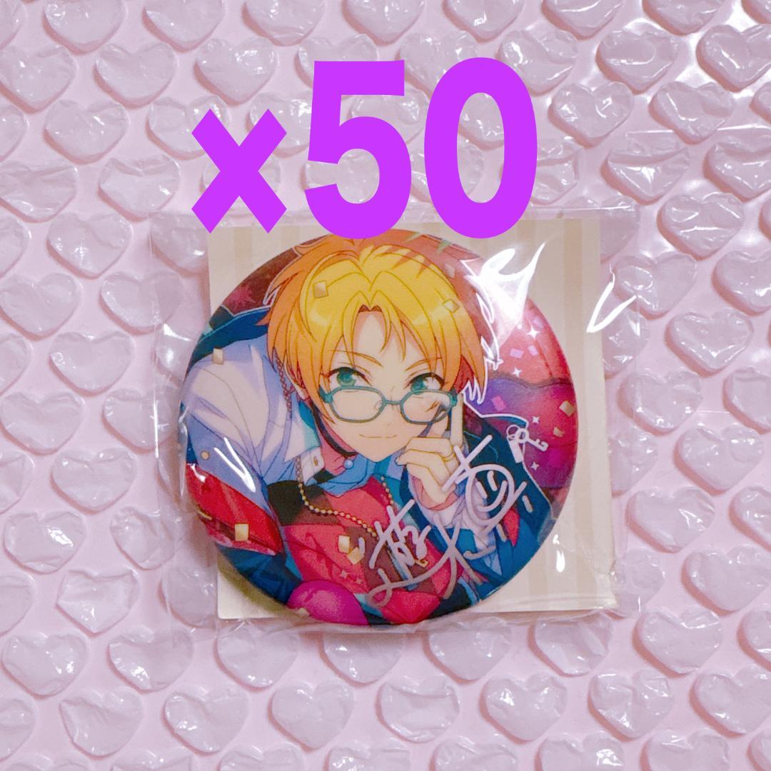 遊木真 あんスタ 缶バッジ グッズ 真 まとめ売り