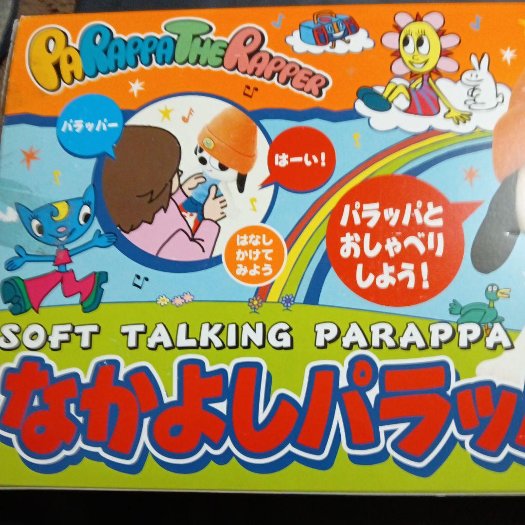 Yahoo!オークション - 激レア なかよしパラッパ SOFT TA LKING
