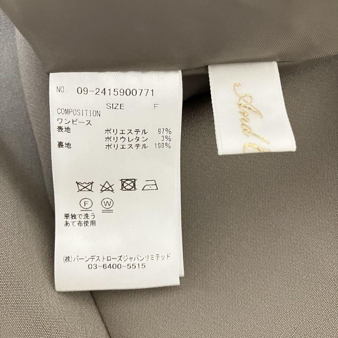 アンドクチュール　ラメフラワーチュールレイヤードドレス