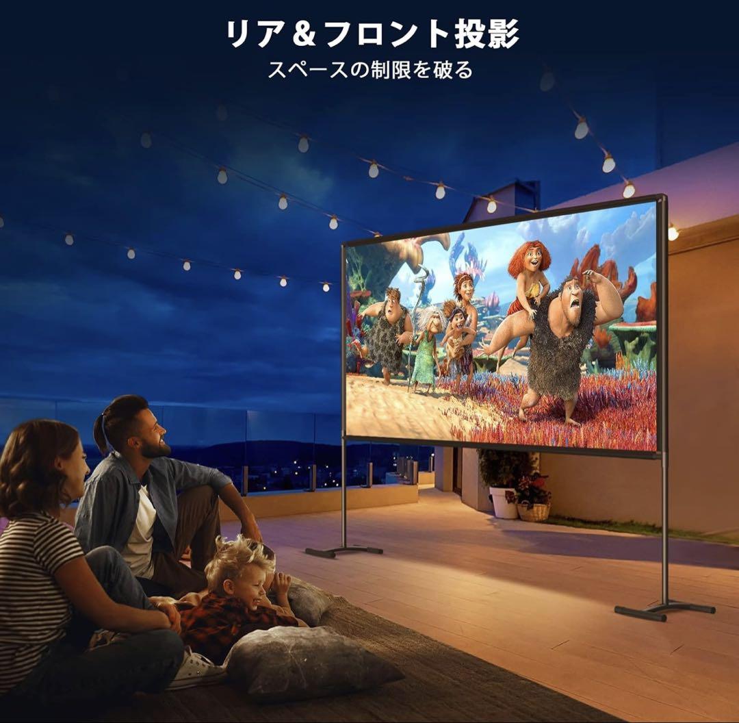 【自立式＆屋内屋外兼用】プロジェクタースクリーン 100インチ 16:9 4K