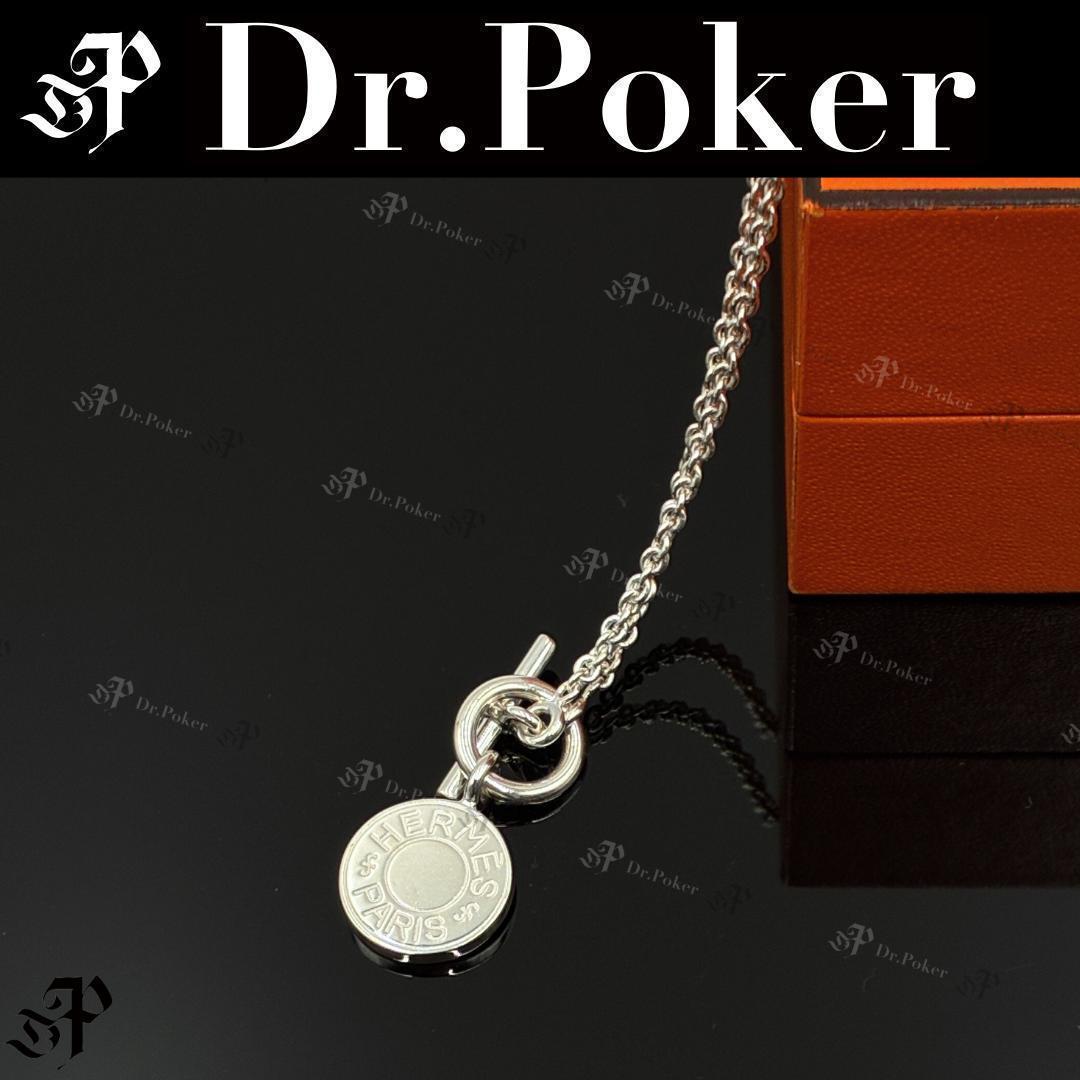 【極美品】HERMES アミュレット H エクスリブリス セリエ ネックレス