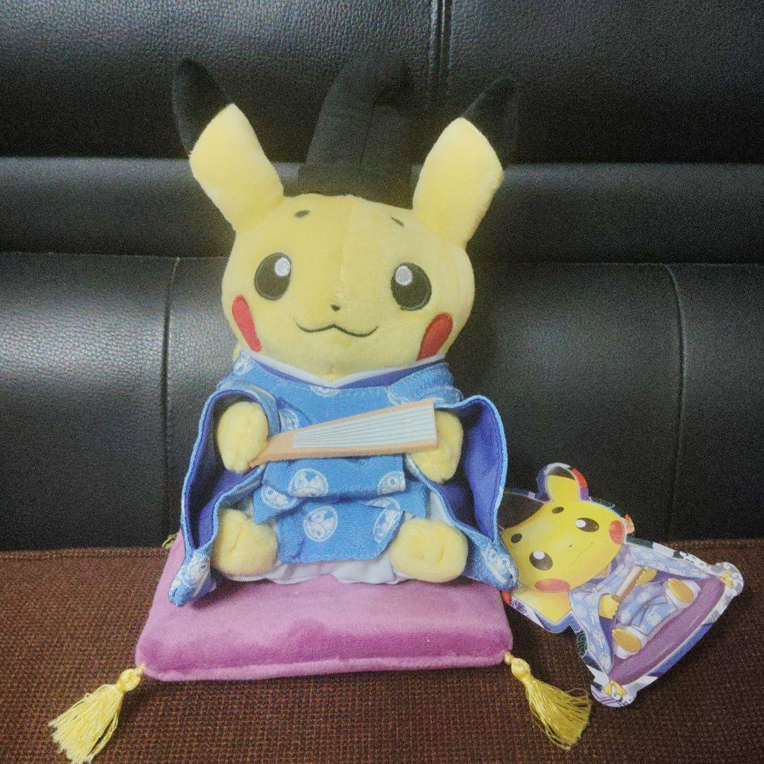 Amazon.co.jp: ポケモンセンターキョウト ぬいぐるみ ピカチュウ