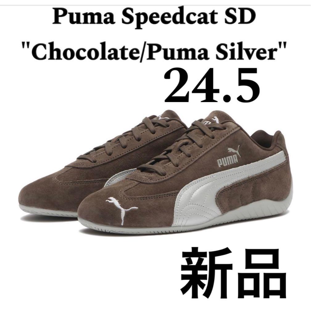 靴 Puma Speedcat SD \"Chocolate/Puma Silver\" s-l400.jpg