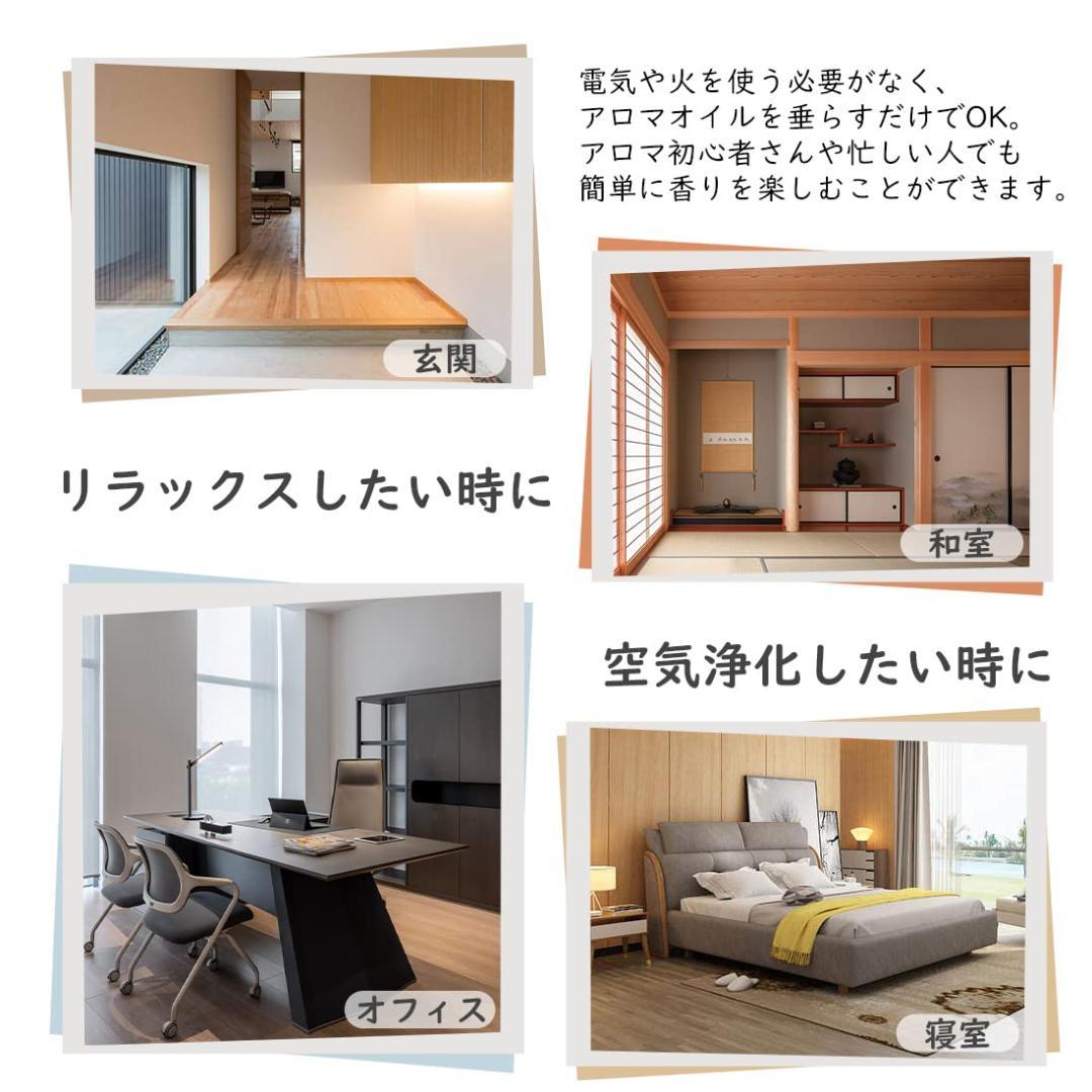 天然石 ストーンディフューザー おしゃれ 選べる精油