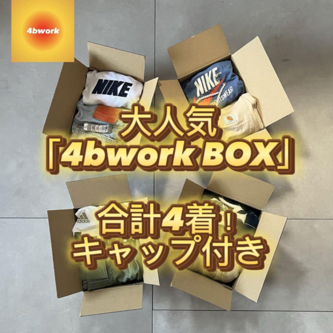 ノーマル 4bwork BOX