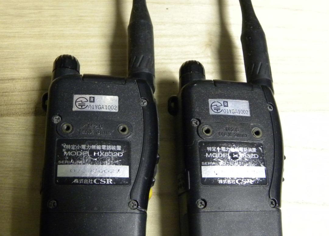 STANDARD　HX832D　特定小電力ハンディトランシーバー　同時通話方式