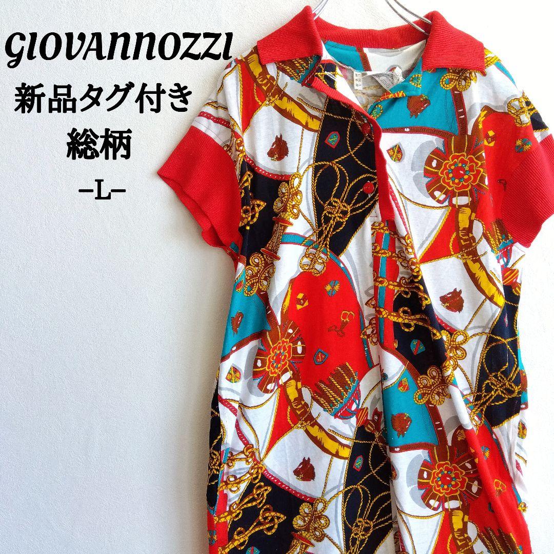 【新品タグ付き】ジョバンノッツィ　ロングワンピース　スカーフ柄　ヴィンテージ