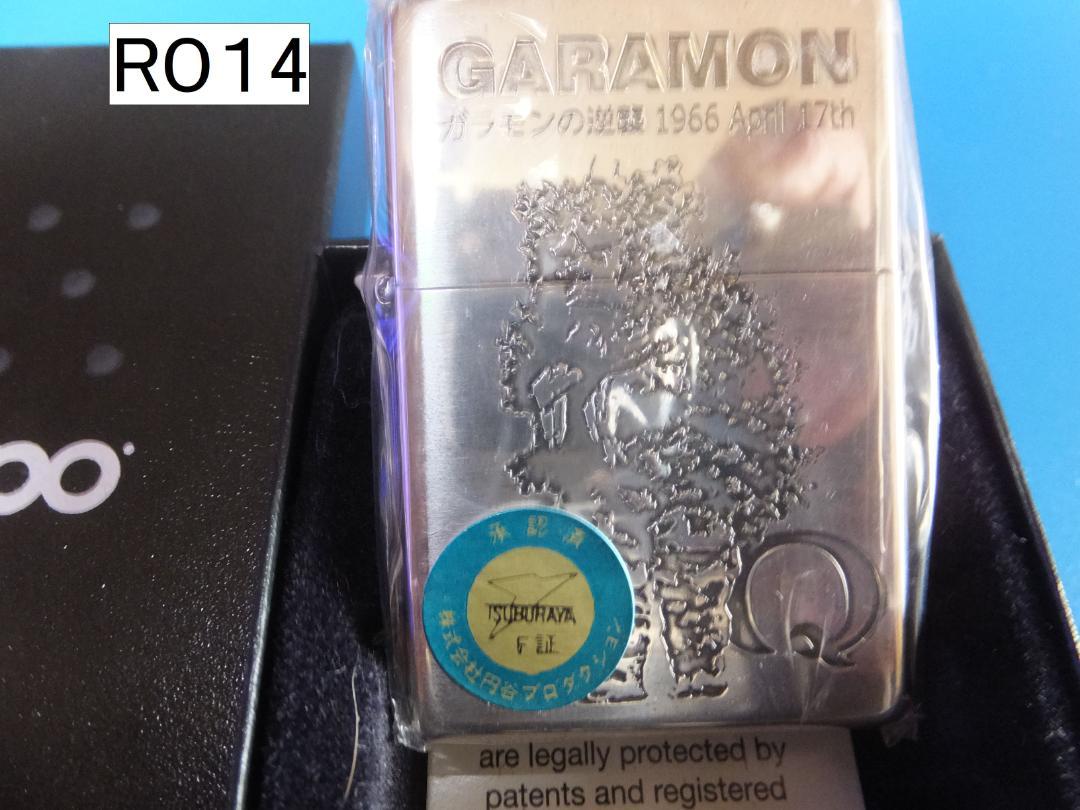 ZIPPO ウルトラQ　GARAMON シルバーライター　希少品