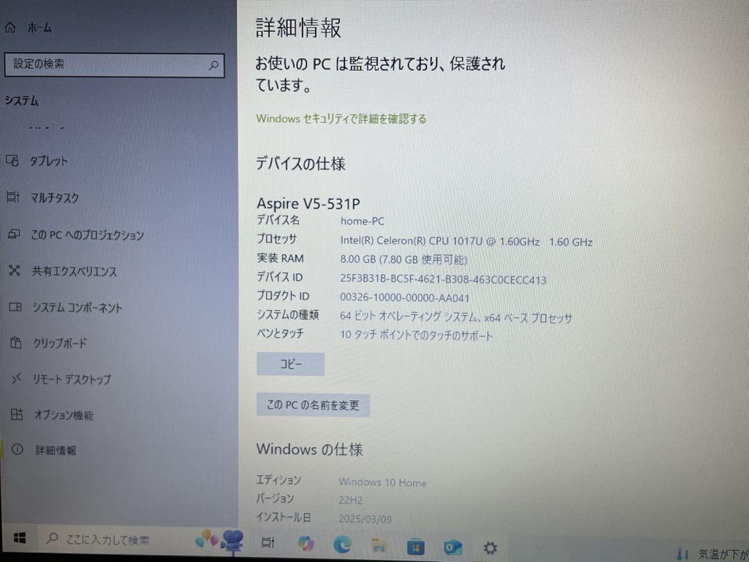 長谷川様専用 Acer Aspire V5-531P タッチパネル - メルカリ