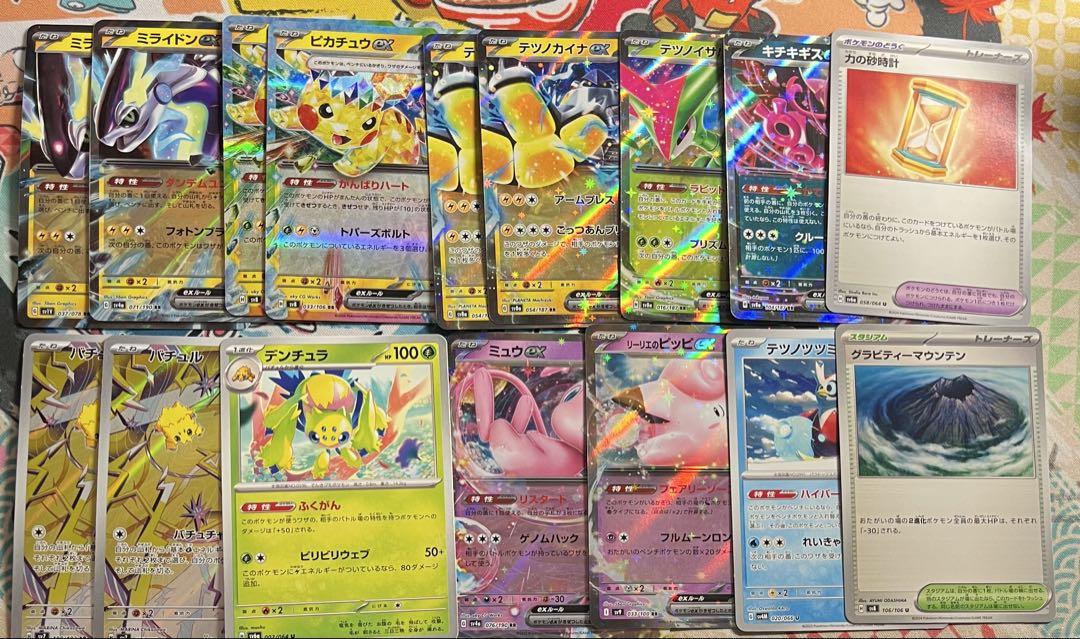 バチュル バレット デッキパーツ ピカチュウ ミライドン