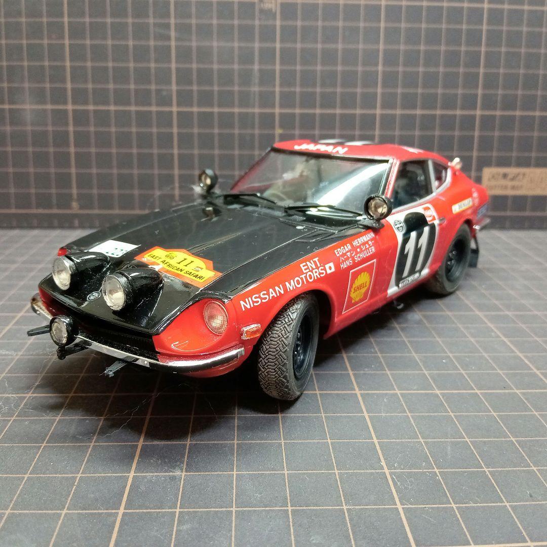 ハセガワ　1/24 Datsun フェアレディ240Z ラリー仕様
