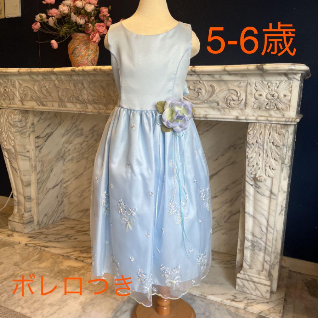 お空色 ワンピースボレロつき 新作製品 世界最高品質人気 お空色 ワンピースボレロつき 新作製品 世界最高品質人気