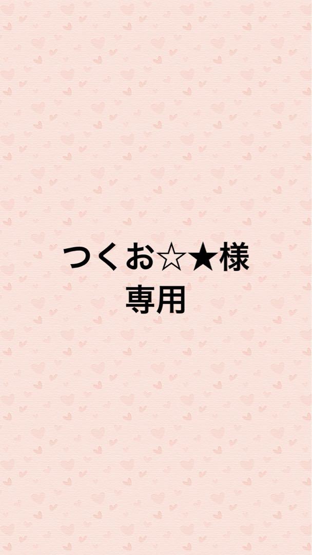 【つくお☆★様専用】クロスステッチキット（笑顔花）