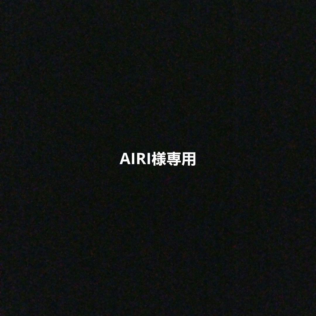 ウィッグ・エクステ AIRI