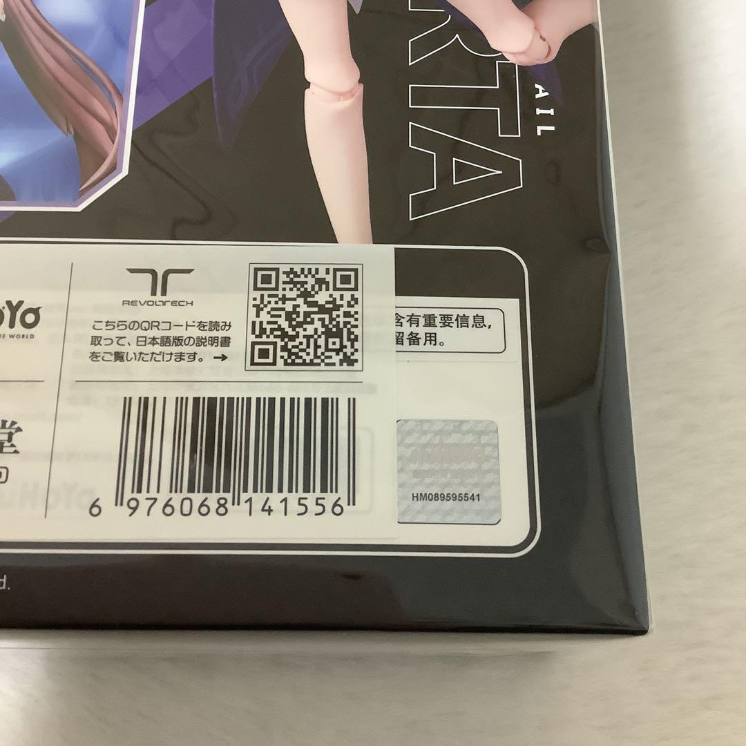 特典付】アメイジングヤマグチ スターレイル ヘルタver
