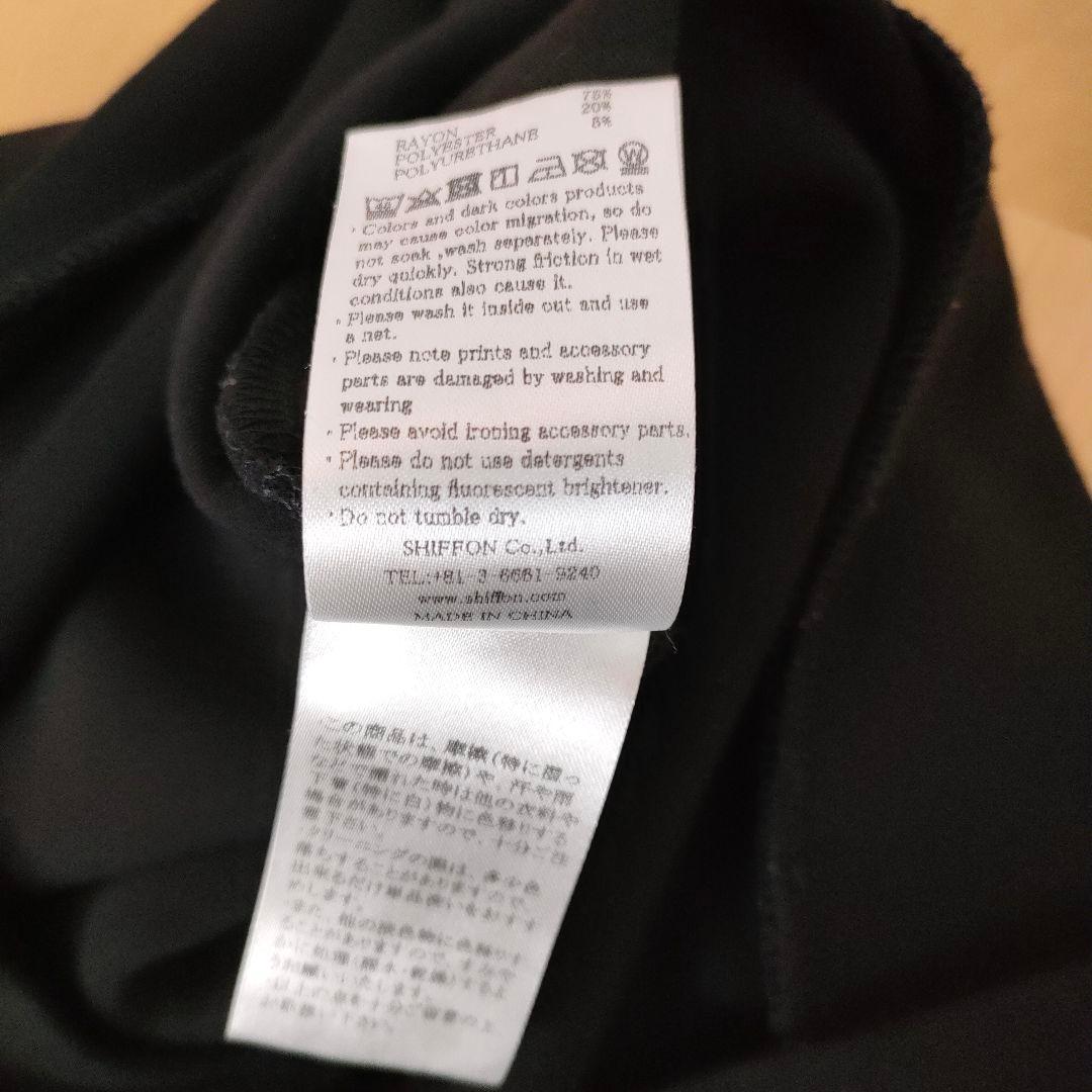 2XL2XL(3L)・1PIU1UGUALE3 RELAX