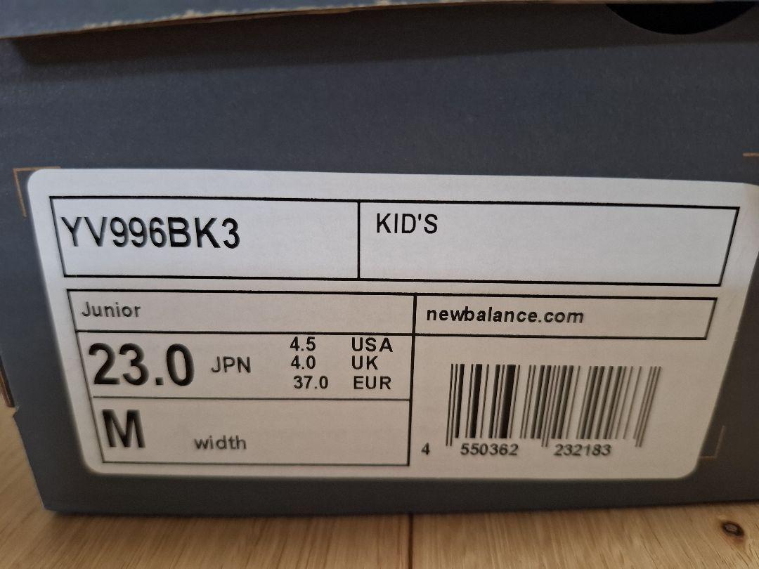 未使用New Balance YV996BK3 キッズシューズ 　23センチ