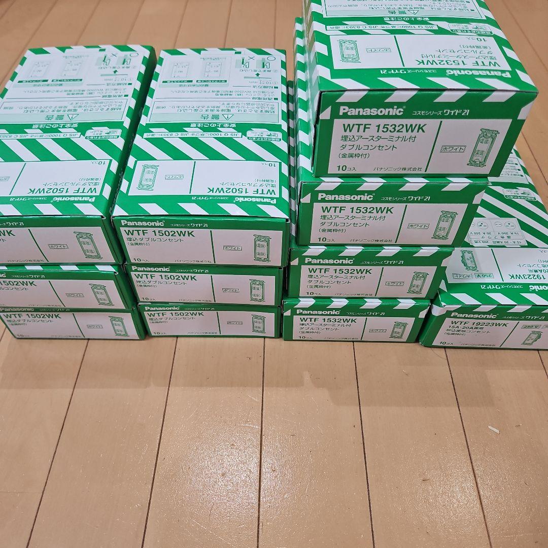 Panasonic　配線器具