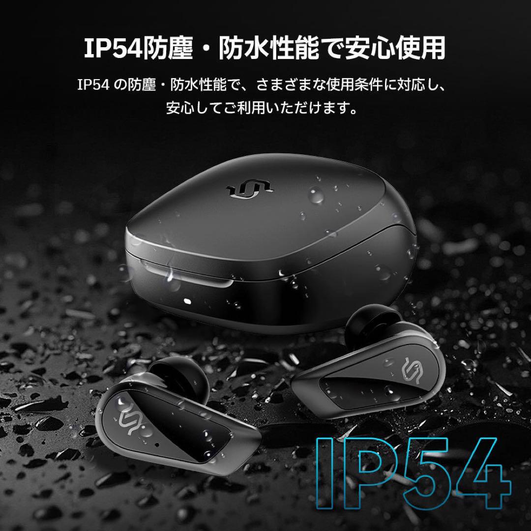 Edifier STAX SPIRIT S10 ワイヤレスイヤホン 新品未使用