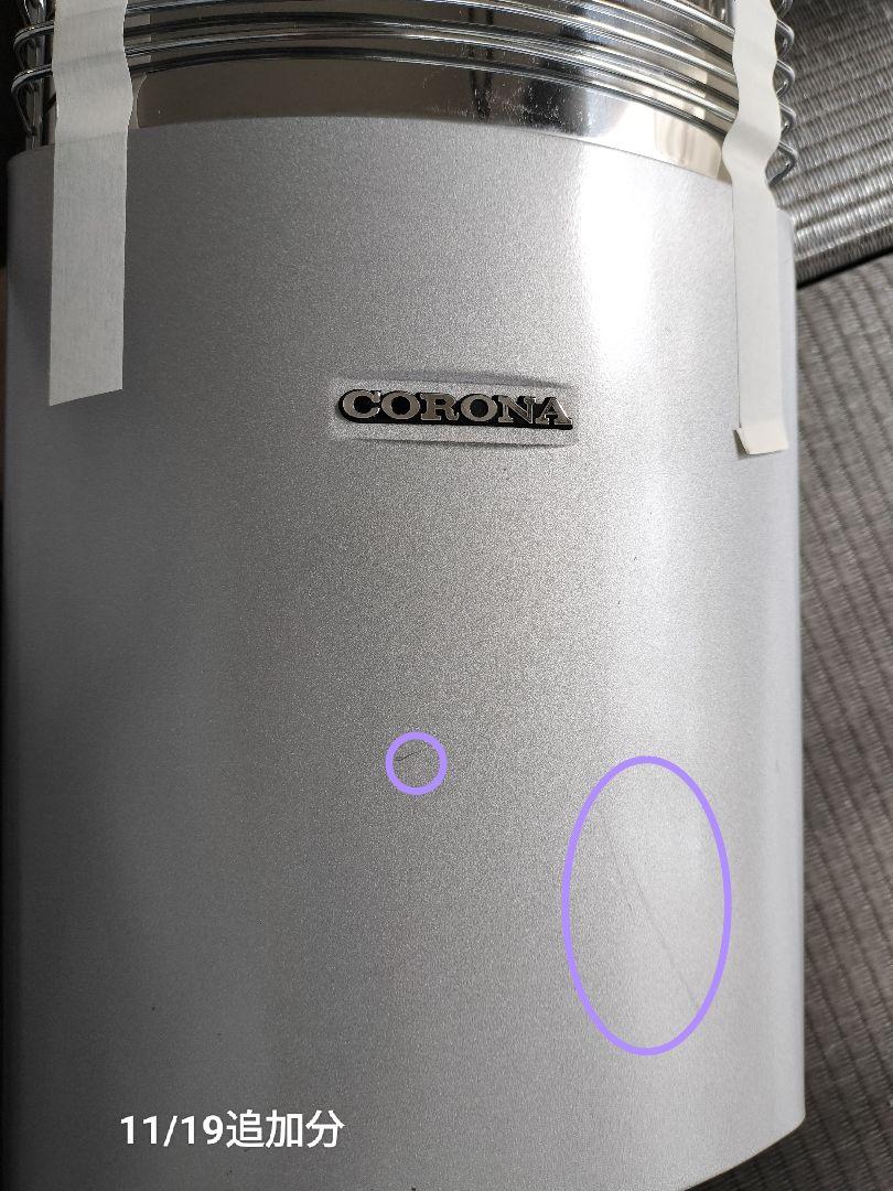 電気ヒーター kunon