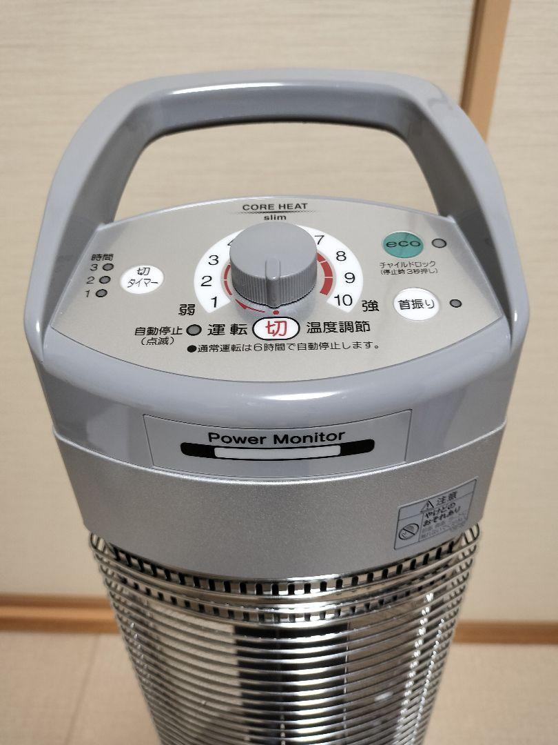 電気ヒーター kunon