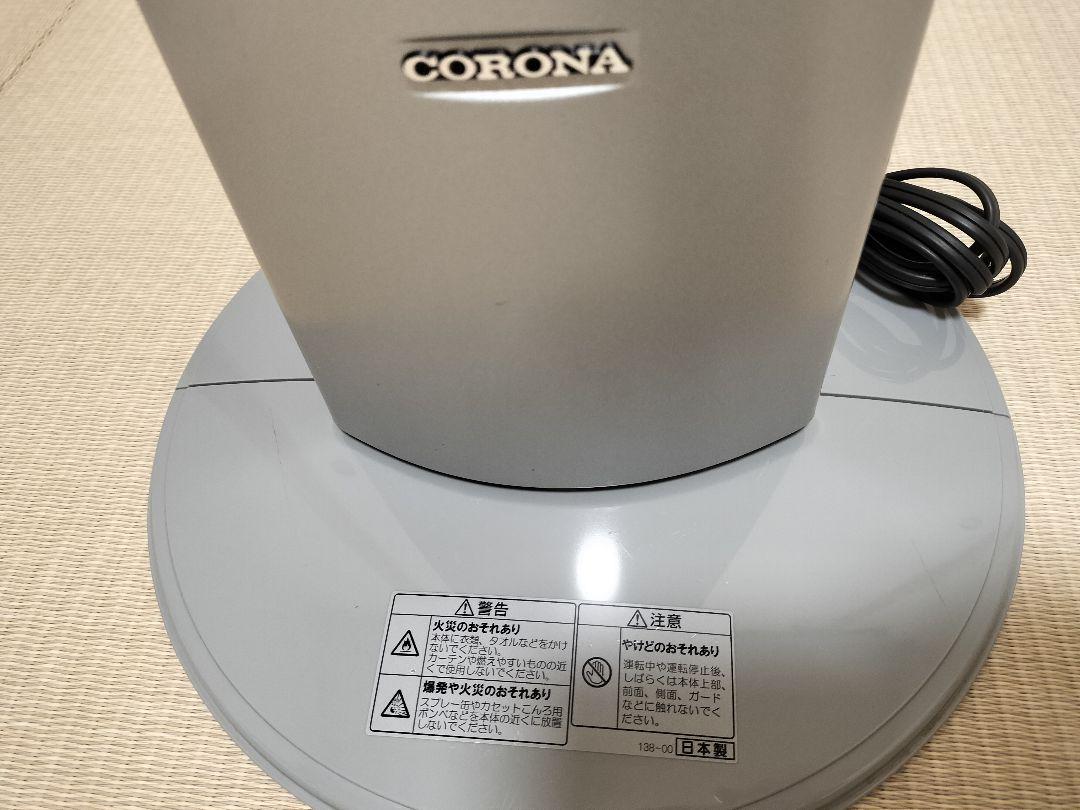 電気ヒーター kunon