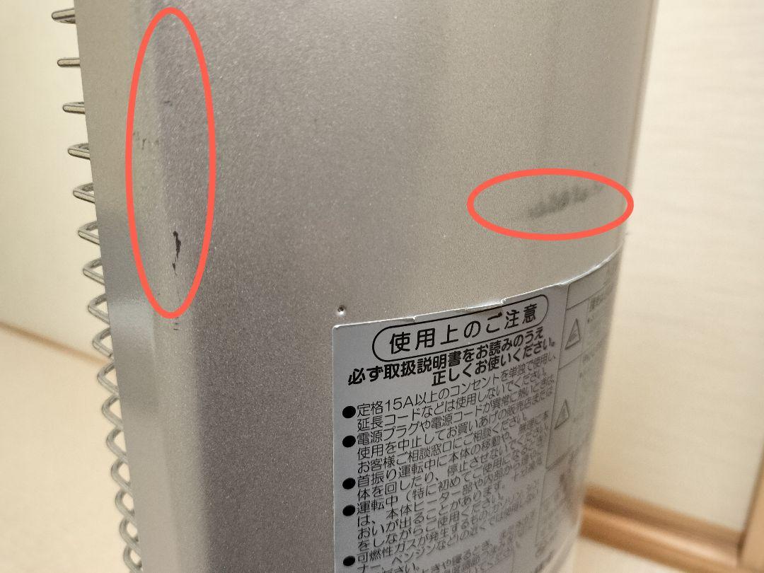 電気ヒーター kunon