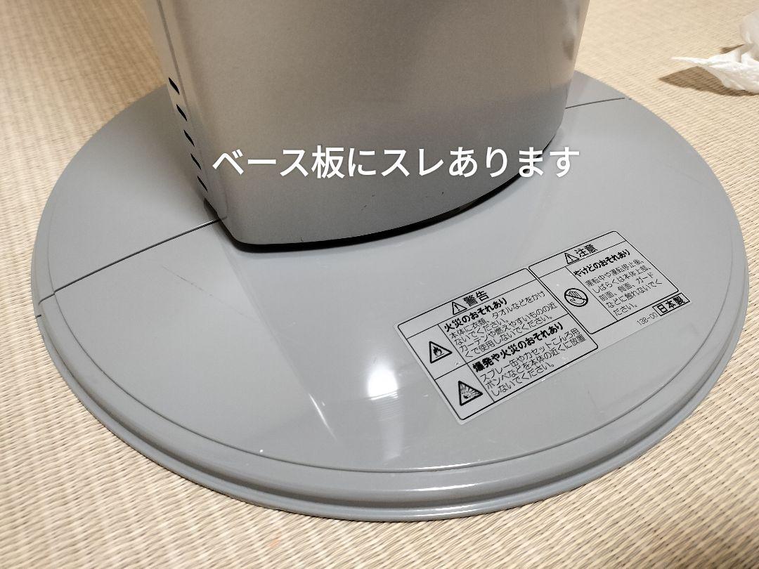 電気ヒーター kunon