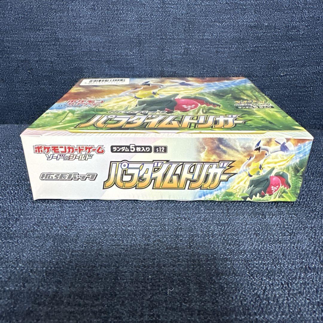 ポケモンカード パラダイムトリガー　1box シュリンク付き