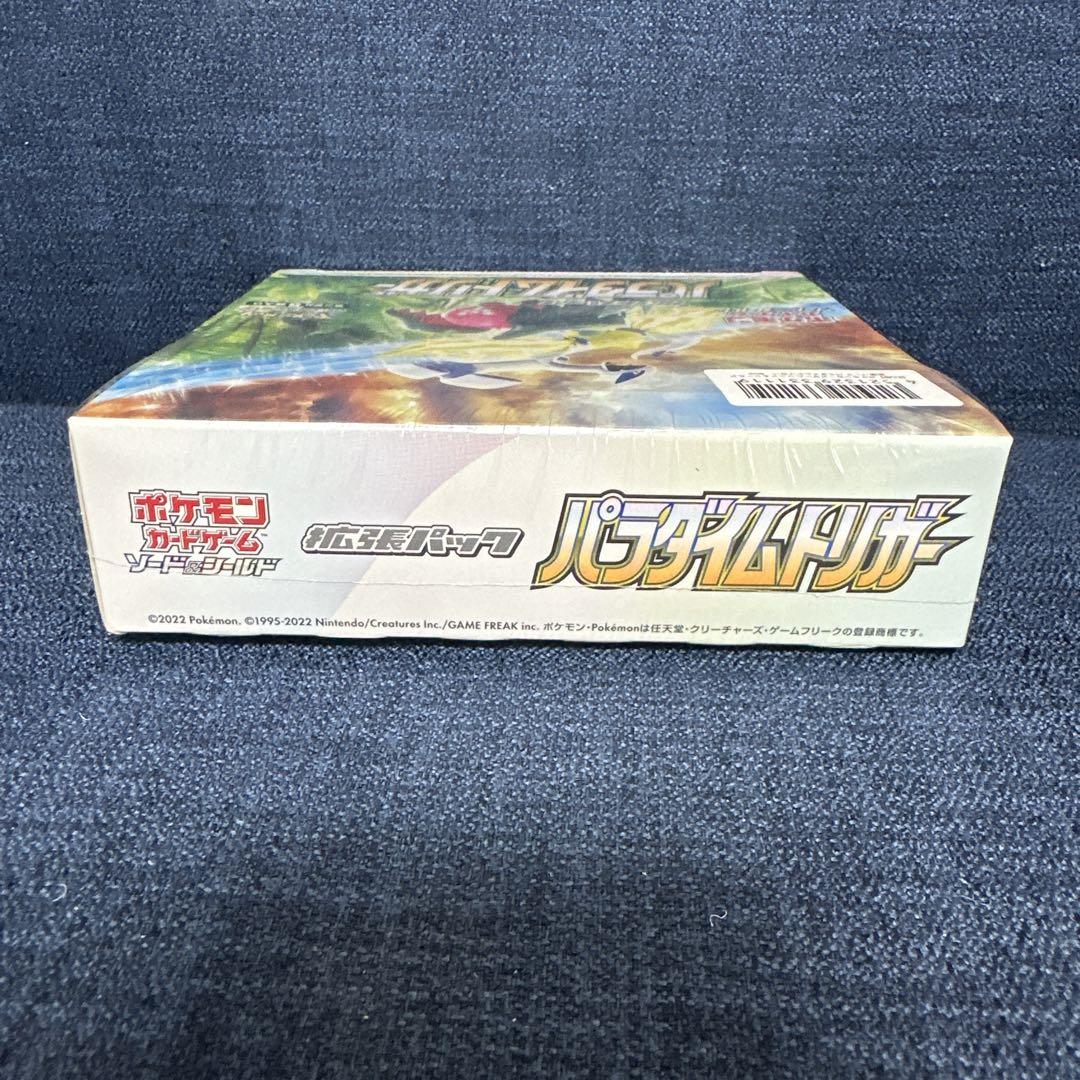 ポケモンカード パラダイムトリガー　1box シュリンク付き