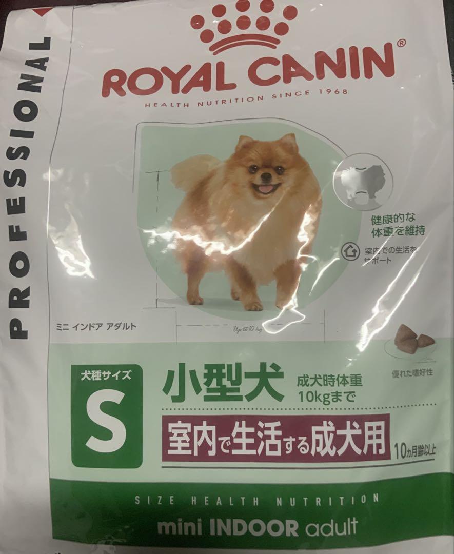 ロイヤルカナン ミニインドア　アダルト　10キロ