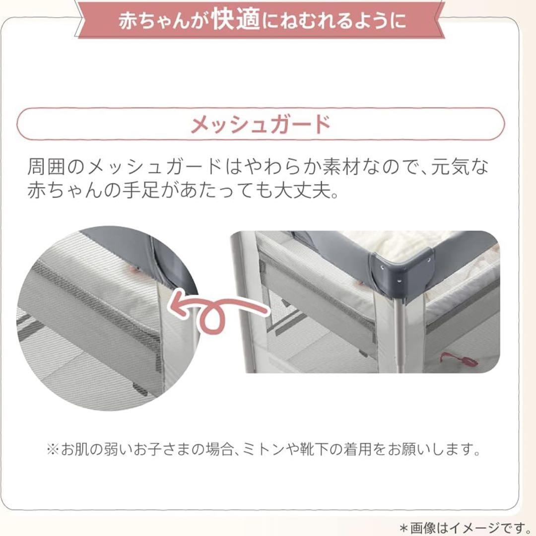 ココネルエアープラス