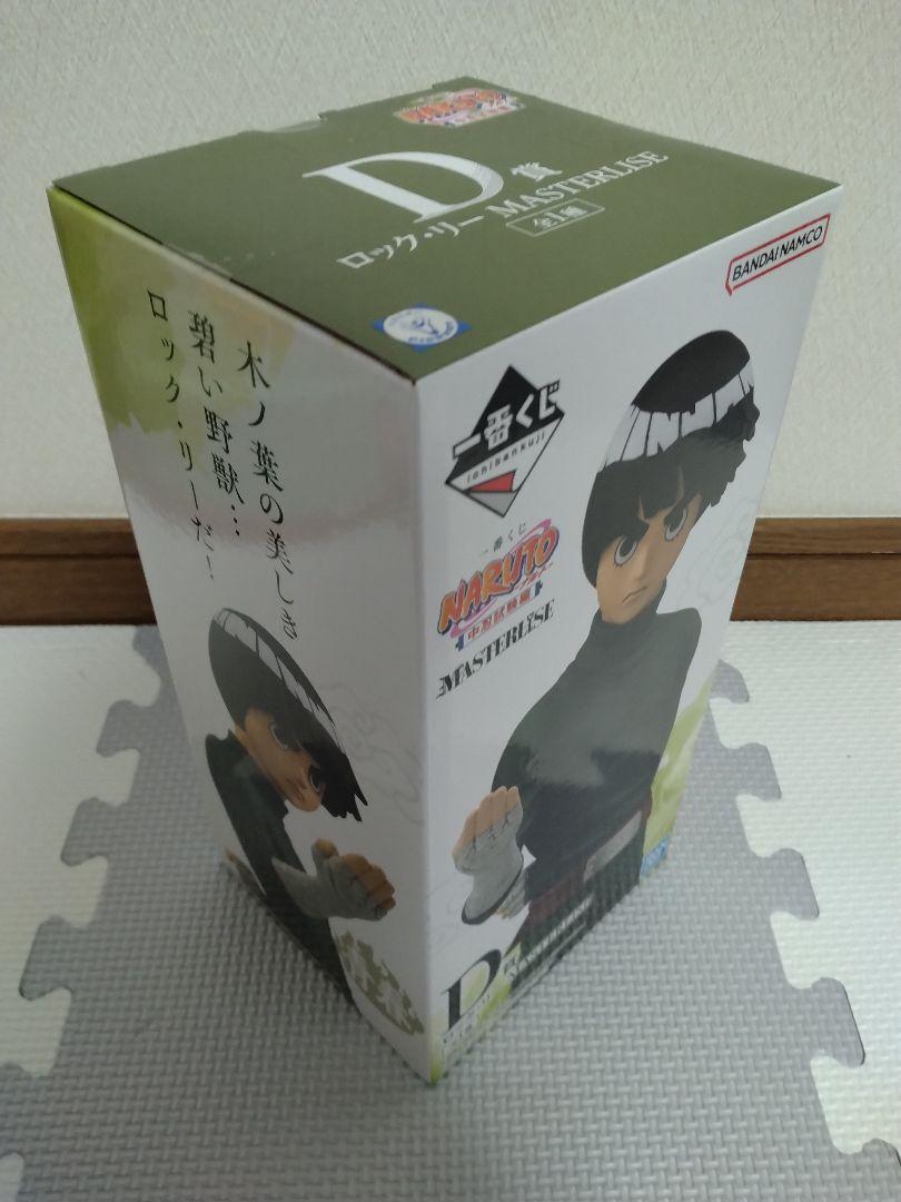 一番くじ NARUTO-ナルト- 中忍試験編 A賞 C賞 D賞 ラストワン賞