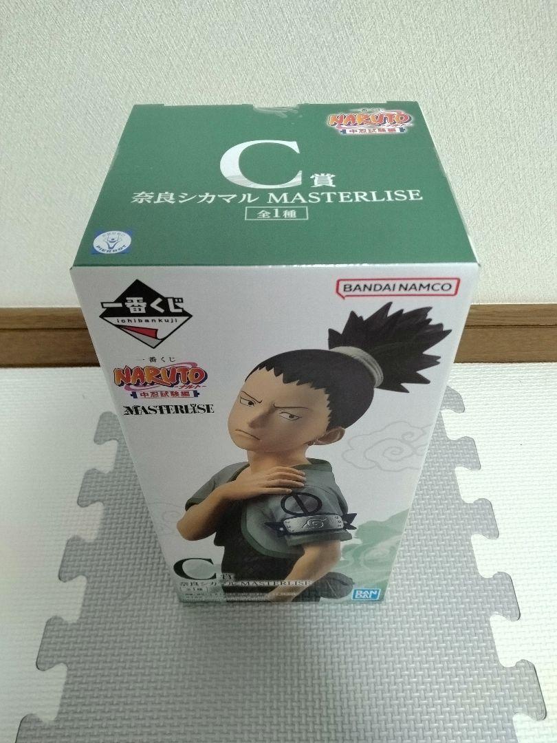 一番くじ NARUTO-ナルト- 中忍試験編 A賞 C賞 D賞 ラストワン賞