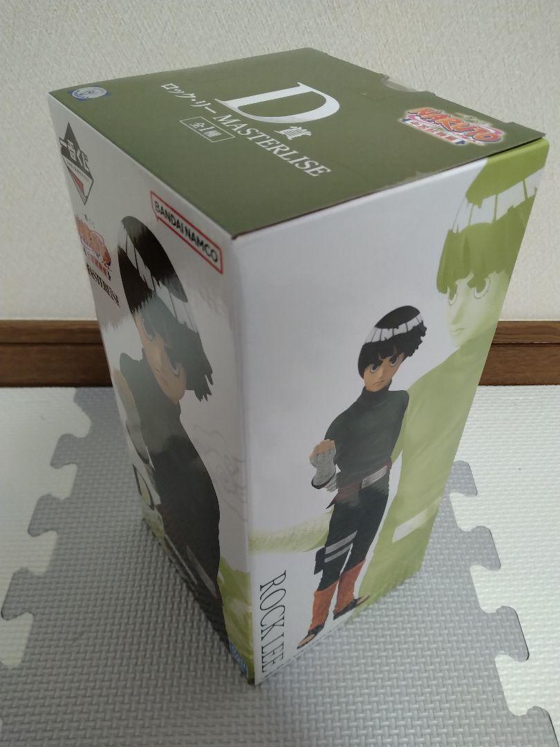 一番くじ NARUTO-ナルト- 中忍試験編 A賞 C賞 D賞 ラストワン賞