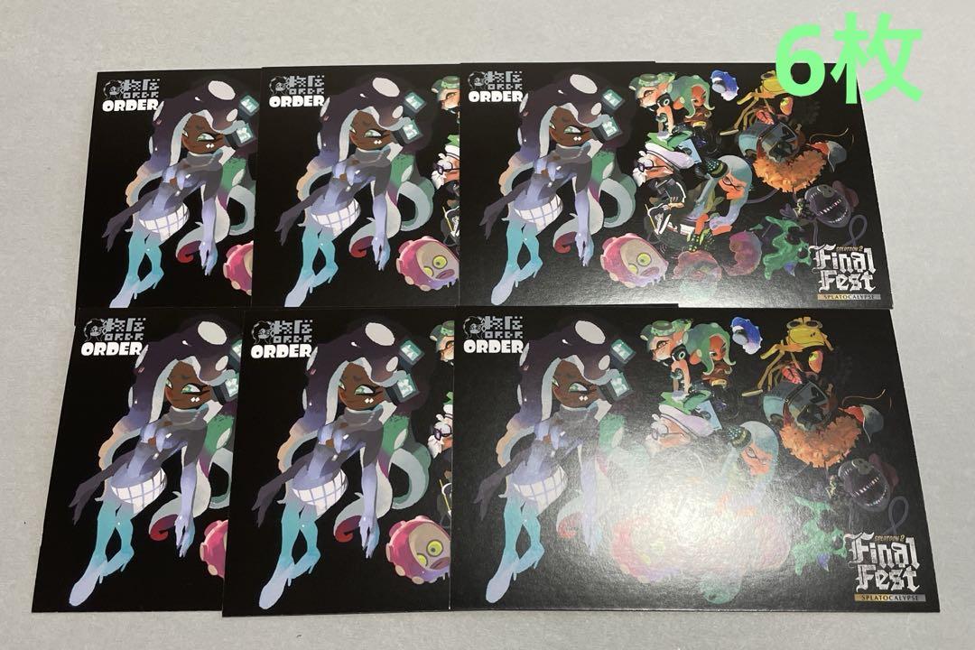スプラトゥーン2 Splatoon ファイナルフェスタ　ポストカード　未使用