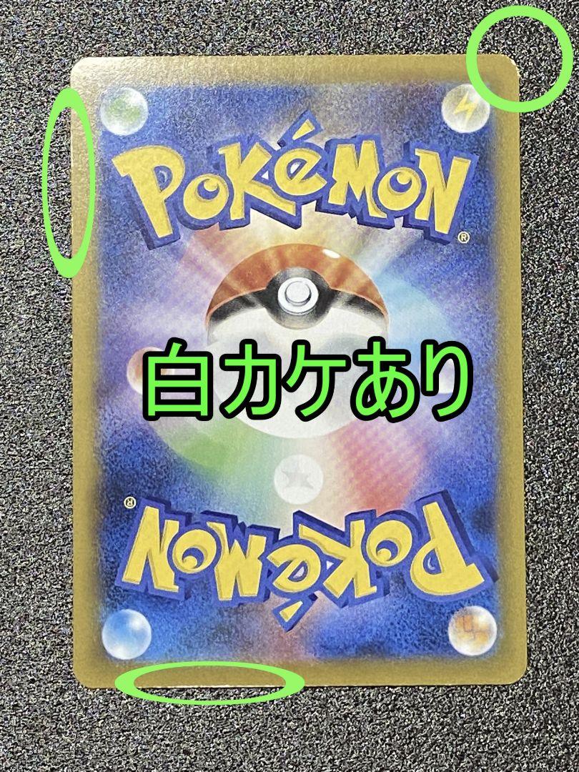 ポケモンカード10年以上前の白紙エラーカードです！希少価値間違えなし！ ポケモンカード10年以上前の白紙エラーカードです！希少価値