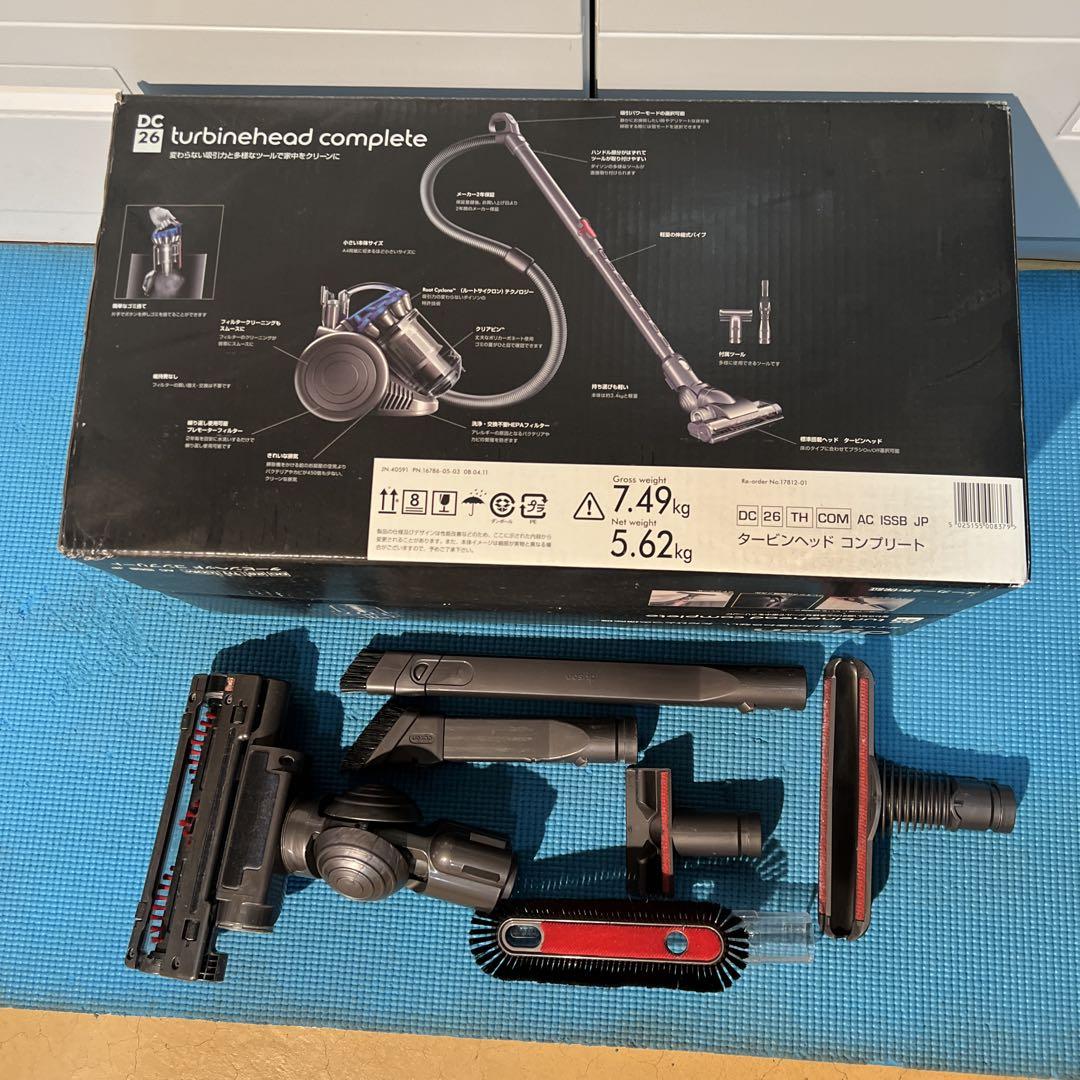 【箱、説明書付き】ダイソン DC26 ターボヘッドコンプリート 掃除機