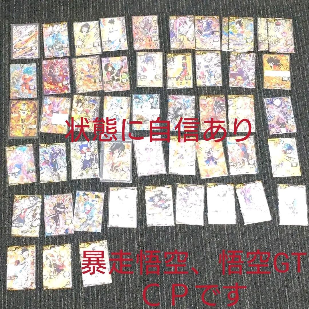 50%割引ホワイト系名作 対人戦特化 スーパードラゴンボールヒーローズ 引退品 その⑨ ドラゴンボール トレーディングカードホワイト系-APP.TABBIEMATH.COM 50%割引ホワイト系名作 対人戦特化 スーパードラゴンボールヒーローズ 引退品 その⑨ ドラゴンボール トレーディングカードホワイト系-APP.TABBIEMATH.COM