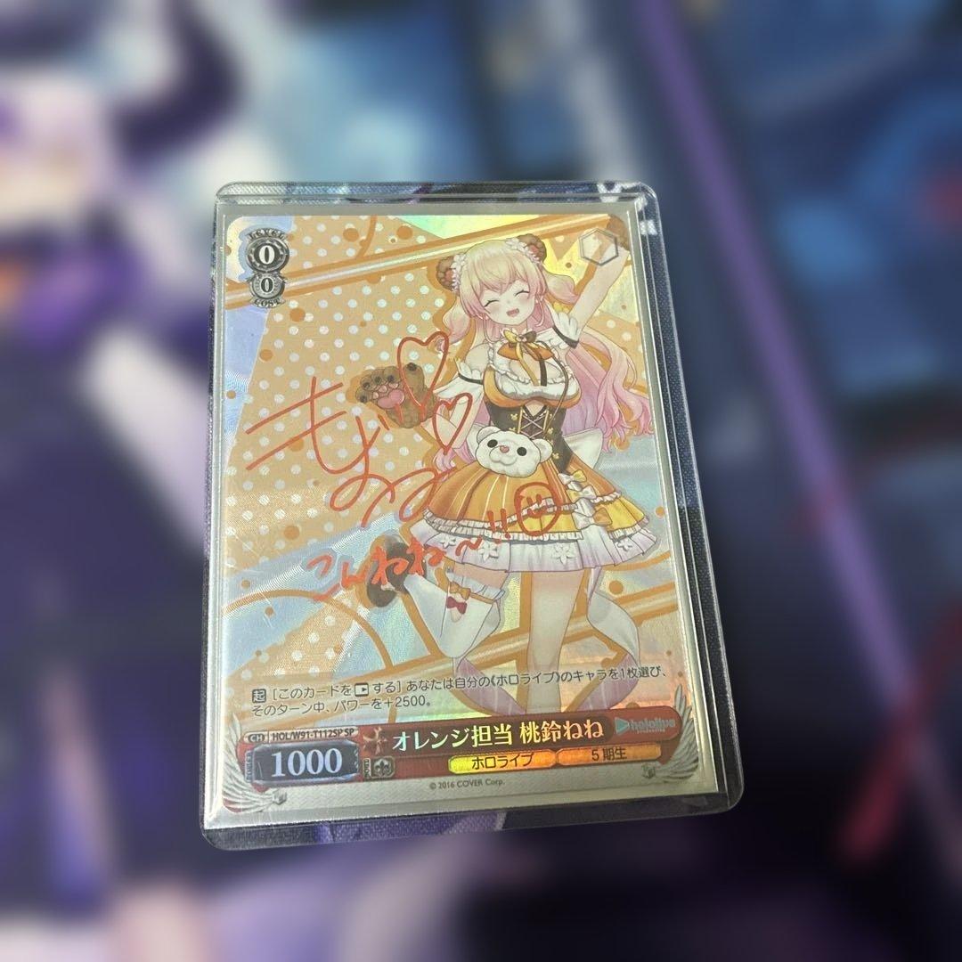 オレンジ担当 桃鈴ねね SP ヴァイスシュヴァルツ ホロライブ キミと