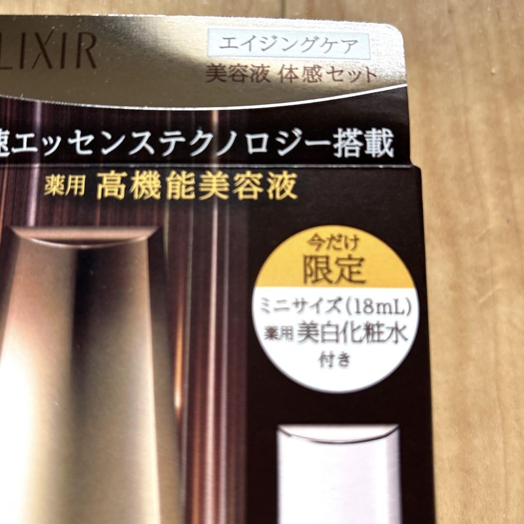 エリクシール　ザ セラム aa 50mL