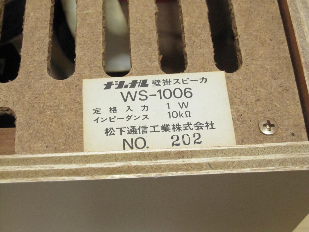 昭和レトロ